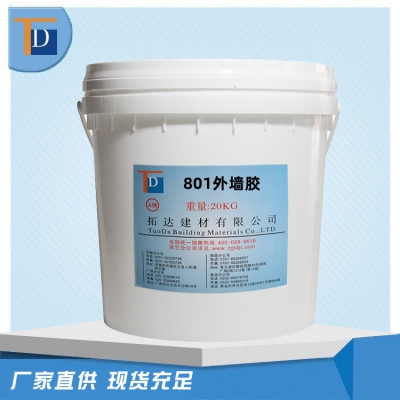 801外墻膠