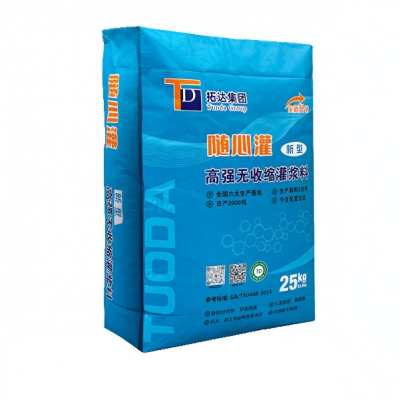 H40/H60/H80/H120高強無收縮灌漿料